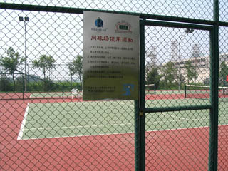 球場圍欄網(wǎng)